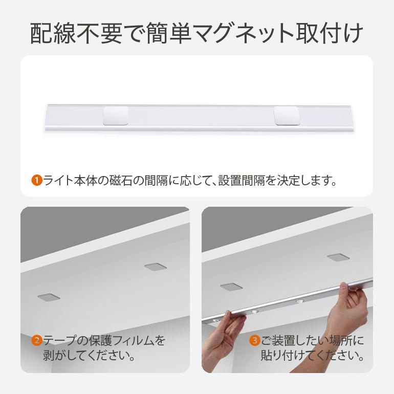 薄型 センサーライト LED 【60cm】 ledライト 工事不要 人感 薄型 センサーライト LED 【60cm】 ledライト 工事不要 人感