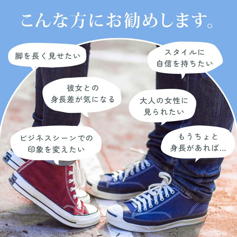 シークレットインソール シリコン インソール シークレットシューズ