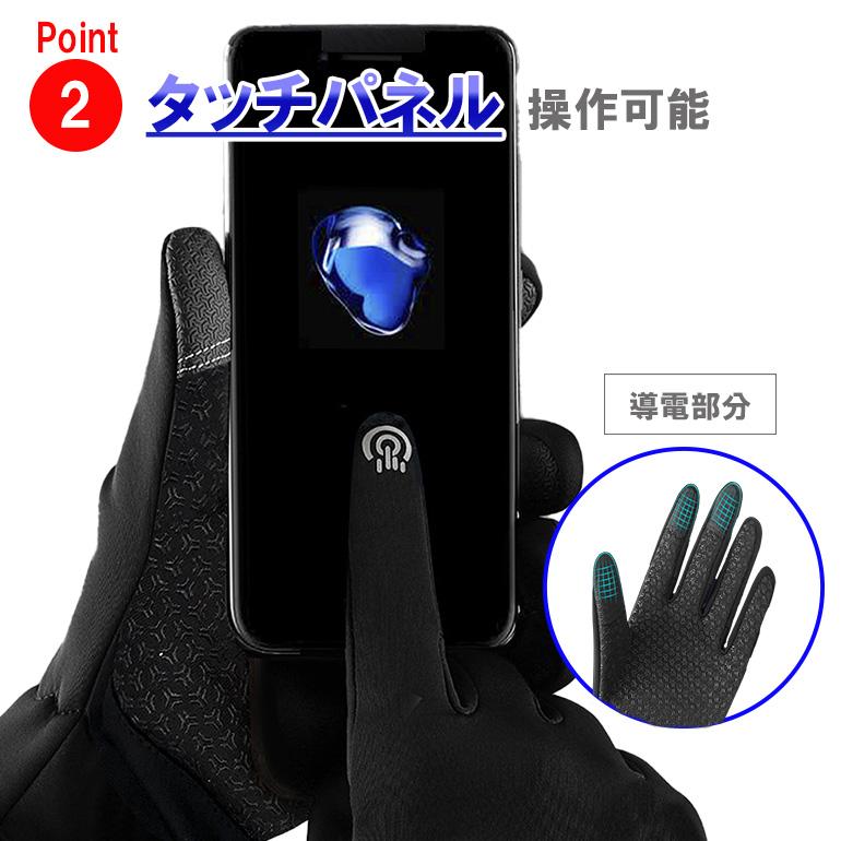 グローブ 手袋 アウトドア スポーツグローブ 防寒 保温 手袋 厚手 裏起毛 防風 登山 自転車 サイクリング 撥水 ファスナー付き 男女兼用 レディース メンズ |  | 05