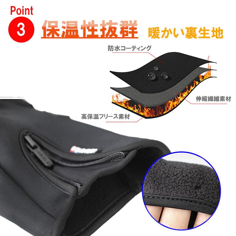 グローブ 手袋 アウトドア スポーツグローブ 防寒 保温 手袋 厚手 裏起毛 防風 登山 自転車 サイクリング 撥水 ファスナー付き 男女兼用 レディース メンズ |  | 06