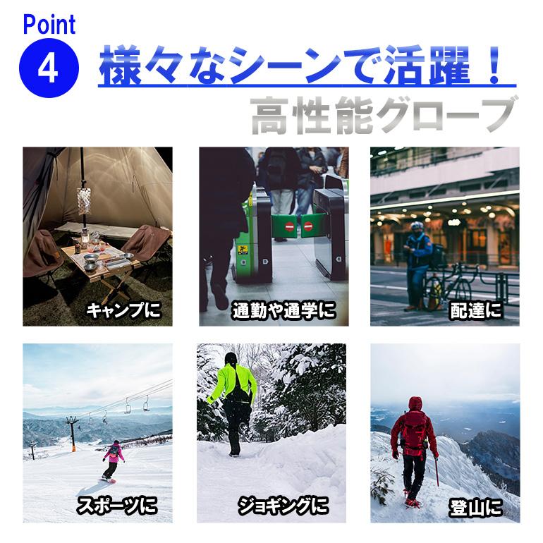 グローブ 手袋 アウトドア スポーツグローブ 防寒 保温 手袋 厚手 裏起毛 防風 登山 自転車 サイクリング 撥水 ファスナー付き 男女兼用 レディース メンズ |  | 07