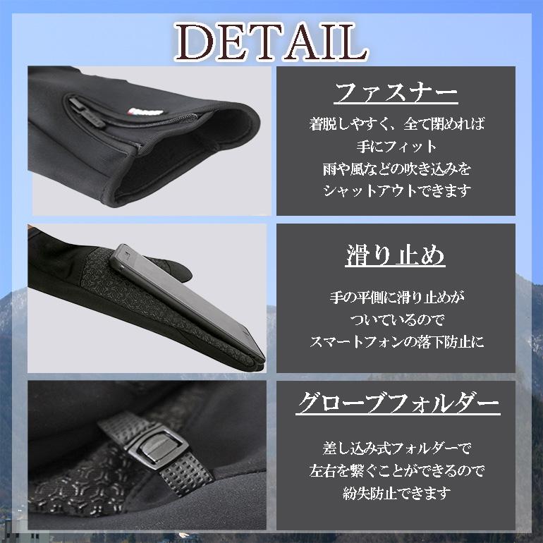 グローブ 手袋 アウトドア スポーツグローブ 防寒 保温 手袋 厚手 裏起毛 防風 登山 自転車 サイクリング 撥水 ファスナー付き 男女兼用 レディース メンズ |  | 08