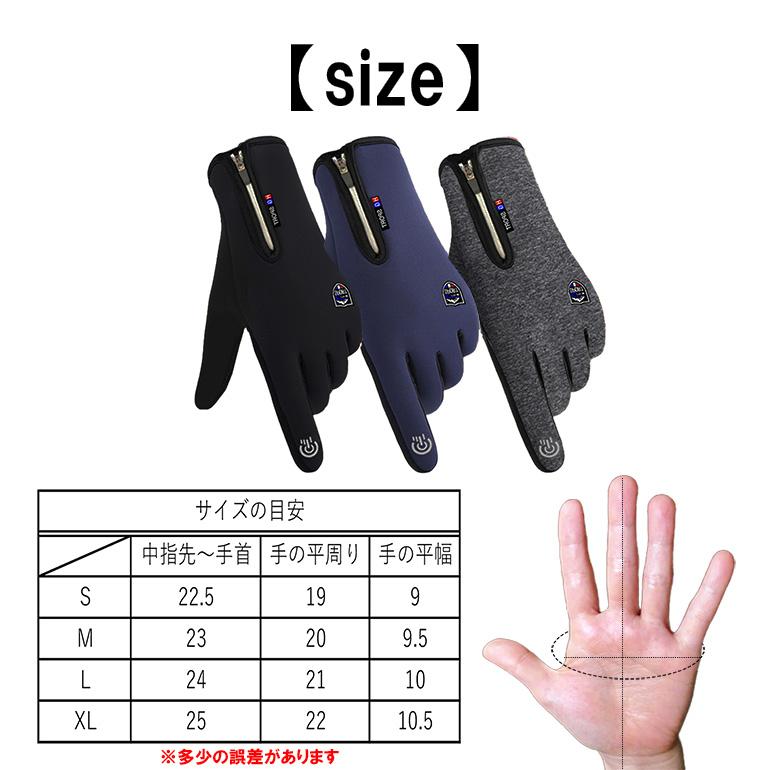 グローブ 手袋 アウトドア スポーツグローブ 防寒 保温 手袋 厚手 裏起毛 防風 登山 自転車 サイクリング 撥水 ファスナー付き 男女兼用 レディース メンズ |  | 09