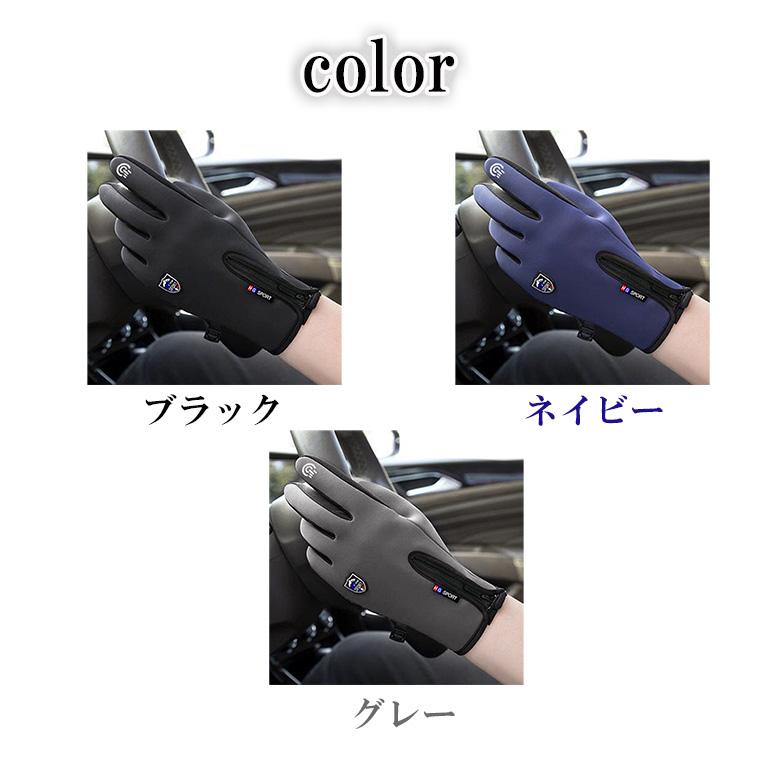 手袋 防寒 メンズ サイクルグローブ 防寒手袋 アウトドアグローブ 楽天市場】楽天1位 防寒手袋 防寒グローブ 防寒防水手袋 スポーツ