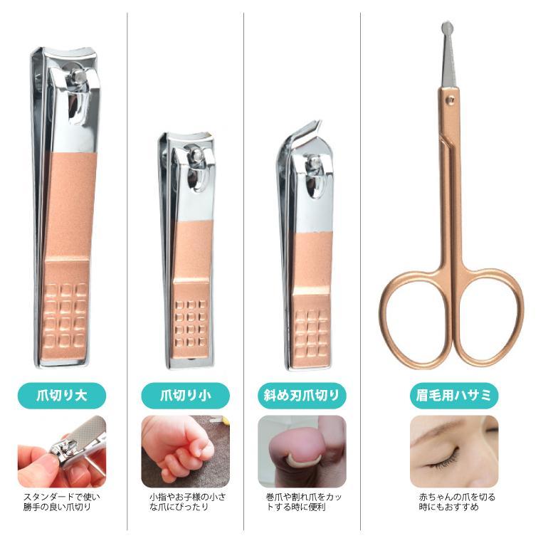 爪切りセット 12点セット グルーミング ネイルケア 爪切り 耳かき