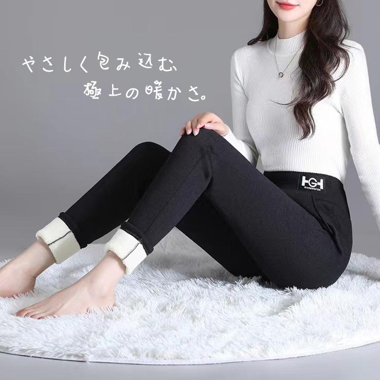 レギンス 裏起毛 レディース 秋冬 あったかい ハイウエスト 美脚