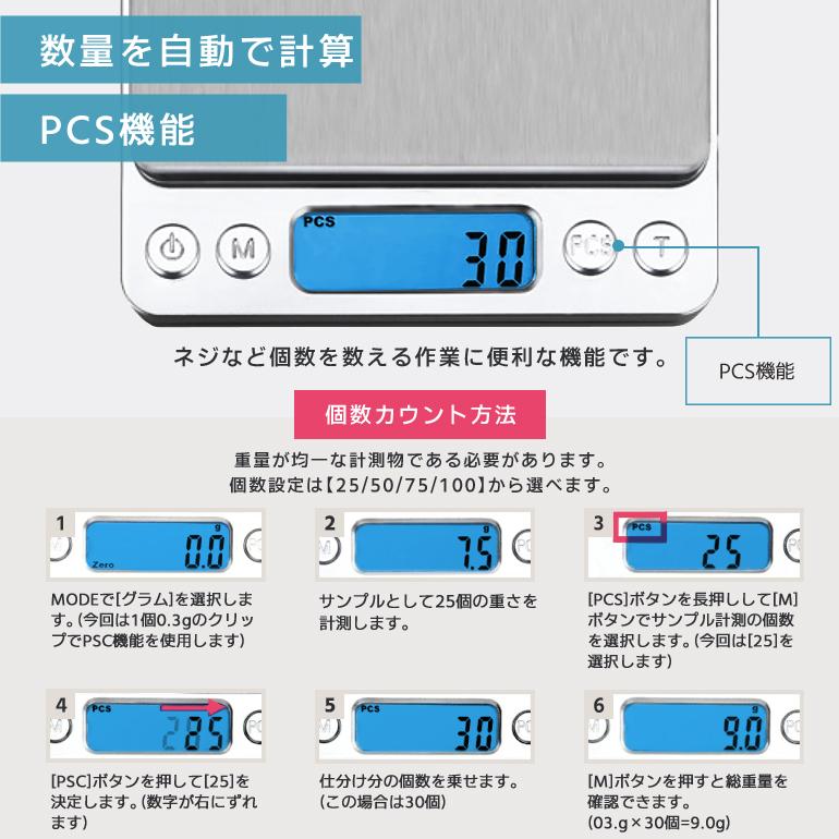 キッチンスケール はかり デジタルスケール 秤 電子秤 クッキングスケール 計量器 デジタル 3kg おしゃれ DIY 多用途 料理用はかり 調理 電池付き 送料無料｜arqs｜06