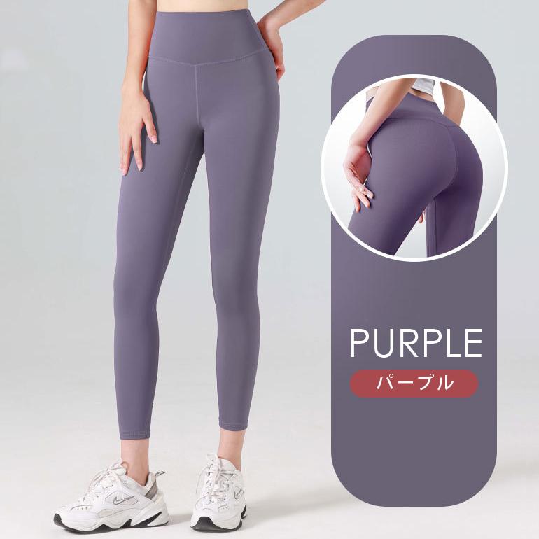 ヨガパンツ ヨガウェア ヨガ レギンス スポーツウェア ヨガレギンス スパッツ パンツ ヨガ フィットネスパンツ ホットヨガ ピラティス トレーニングウエア |  | 19