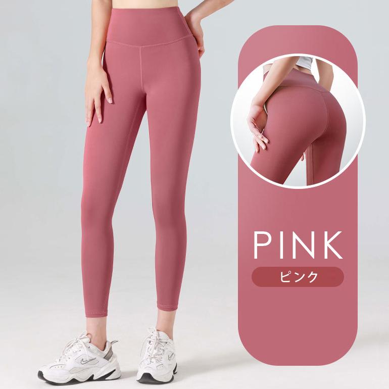 ヨガパンツ ヨガウェア ヨガ レギンス スポーツウェア ヨガレギンス スパッツ パンツ ヨガ フィットネスパンツ ホットヨガ ピラティス トレーニングウエア |  | 20