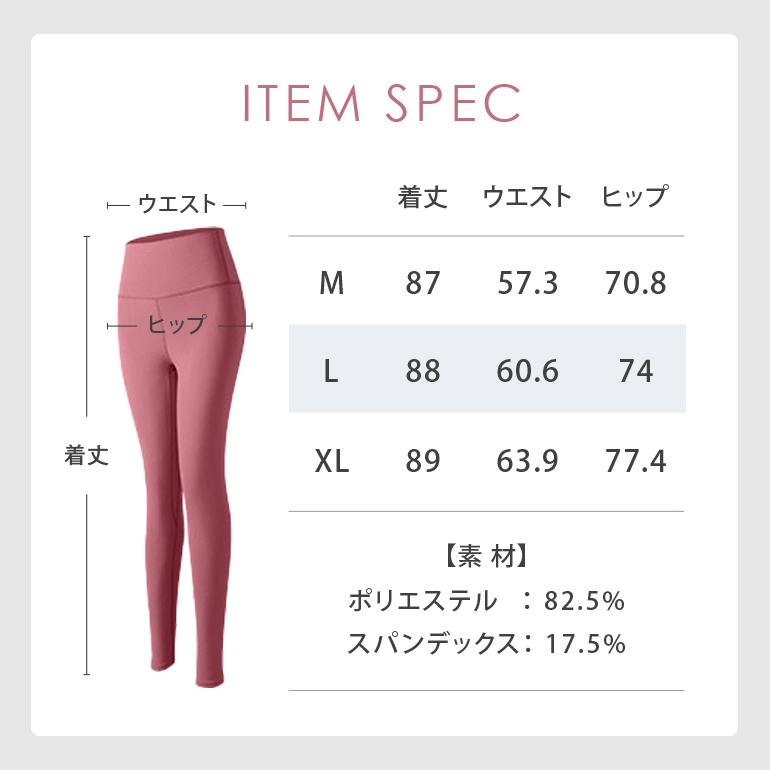 ヨガパンツ ヨガウェア ヨガ レギンス スポーツウェア ヨガレギンス スパッツ パンツ ヨガ フィットネスパンツ ホットヨガ ピラティス トレーニングウエア |  | 13