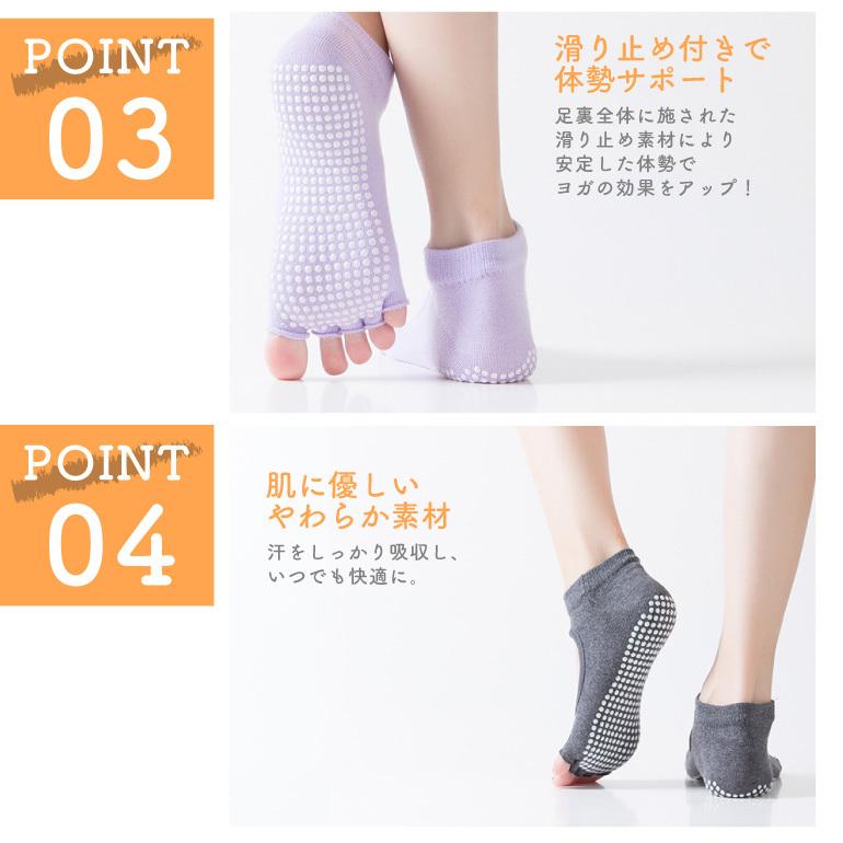 ピラティス　足指ストラップ　ソックス付き ToeSox] Low Rise Tec ローライズ テック（Full-Toe／つま先あり