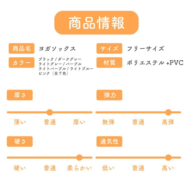 2足セット ヨガソックス 靴下 滑り止め 指なし 5本指 滑りにくい ウェア レディース ピラティス ホット トレーニングウェア スポーツウェア トレーニング ジム｜arqs｜17