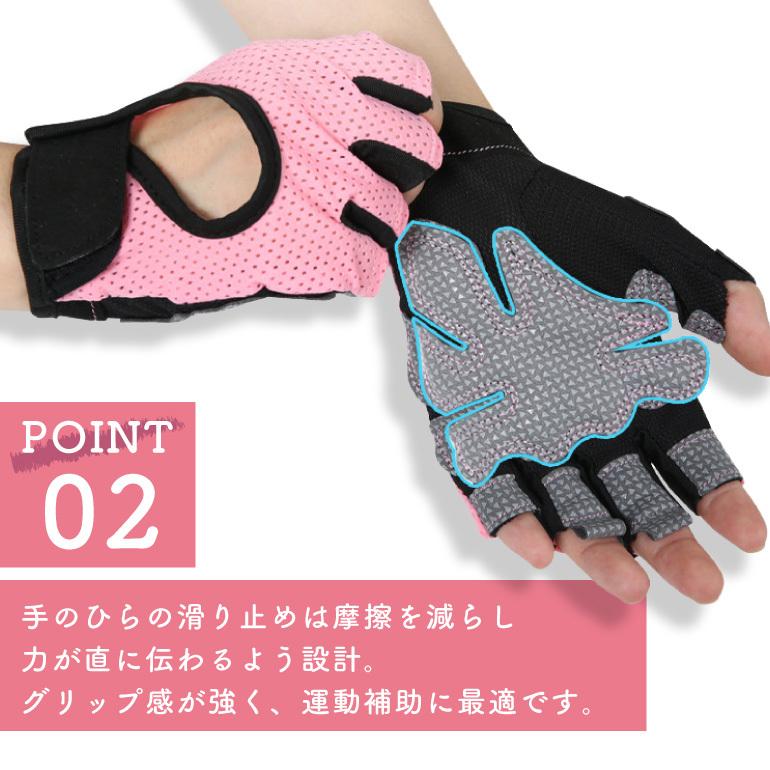トレーニンググローブ ヨガグローブ グリップ 手袋 ジム スポーツ フィットネス 筋トレグローブ ベンチプレス 男女兼用 重量挙げ ウェイトトレーニング |  | 05
