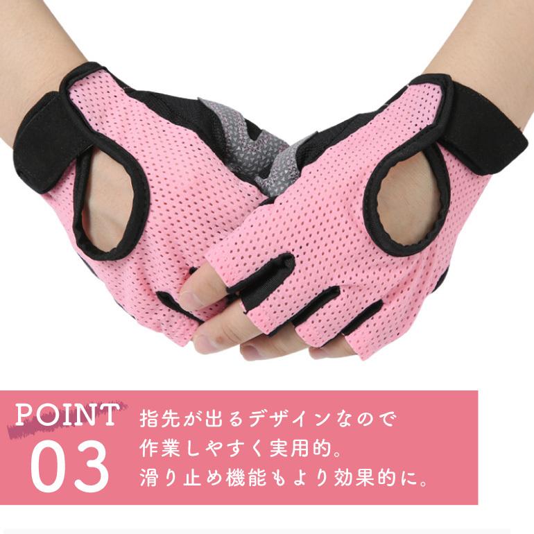 トレーニンググローブ ヨガグローブ グリップ 手袋 ジム スポーツ フィットネス 筋トレグローブ ベンチプレス 男女兼用 重量挙げ ウェイトトレーニング |  | 06