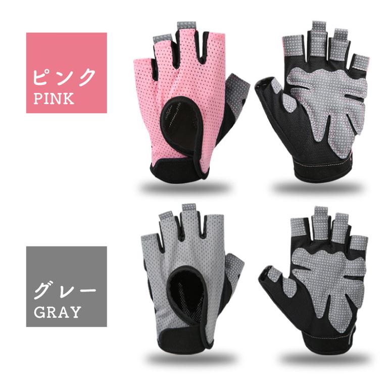 トレーニンググローブ ヨガグローブ グリップ 手袋 ジム スポーツ フィットネス 筋トレグローブ ベンチプレス 男女兼用 重量挙げ ウェイトトレーニング |  | 10