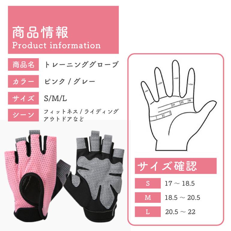 トレーニンググローブ ヨガグローブ グリップ 手袋 ジム スポーツ フィットネス 筋トレグローブ ベンチプレス 男女兼用 重量挙げ ウェイトトレーニング |  | 11
