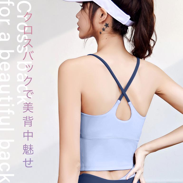 ヨガウェア トップス カップ付 ブラトップ レディース スポーツウェア