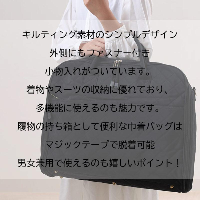 着物 持ち運び バッグ 着物 収納バッグ 着物 持ち運び バッグ きものバッグ 和装 着物 旅行バッグ 着物バッグ  ガーメントバッグ |  | 01