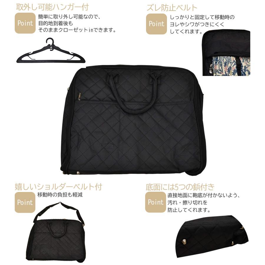 着物 持ち運び バッグ 着物 収納バッグ 着物 持ち運び バッグ きものバッグ 和装 着物 旅行バッグ 着物バッグ  ガーメントバッグ |  | 02