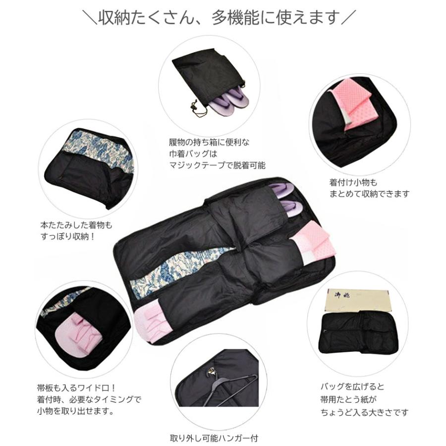 着物 持ち運び バッグ 着物 収納バッグ 着物 持ち運び バッグ きものバッグ 和装 着物 旅行バッグ 着物バッグ  ガーメントバッグ |  | 03