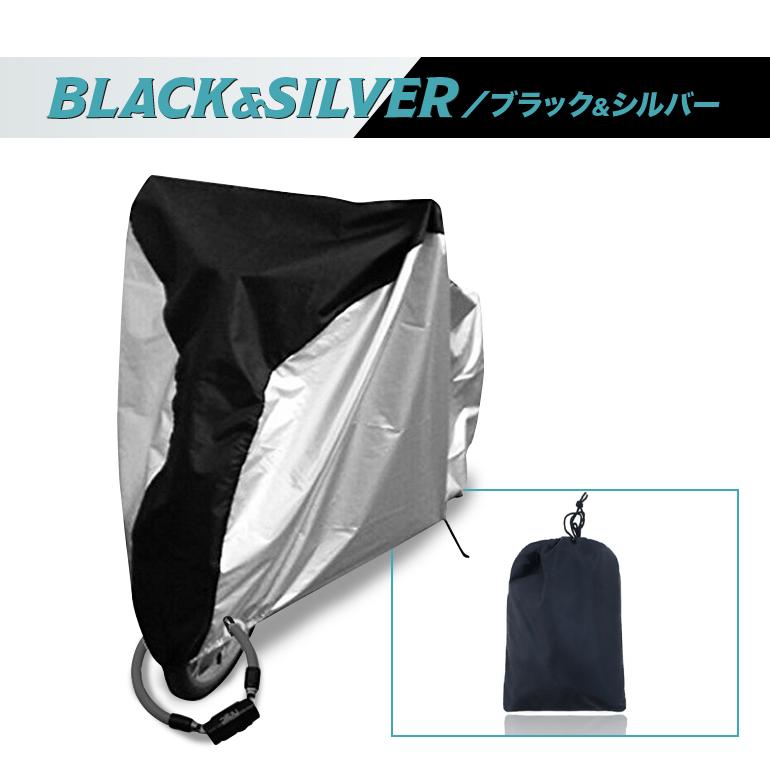 自転車カバー サイクルカバー 防犯 防水 自転車 軽量 厚手 頑丈