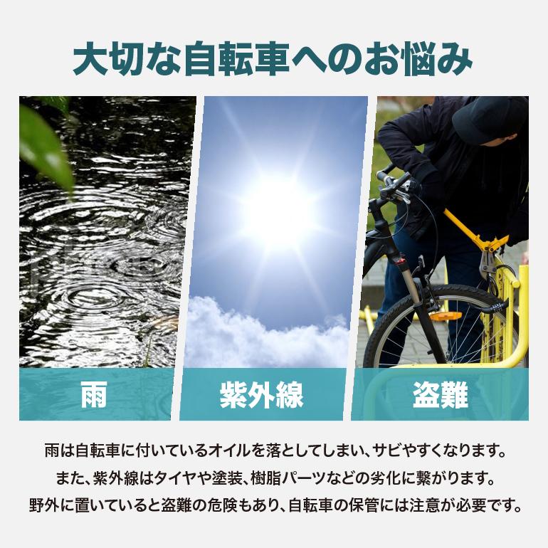 自転車カバー サイクルカバー 防犯 防水 自転車 軽量 厚手 頑丈 丈夫 盗難防止 雨よけ 錆び対策 紫外線対策 26インチ M L XL 収納袋 撥水加工 UVカット｜arqs｜04