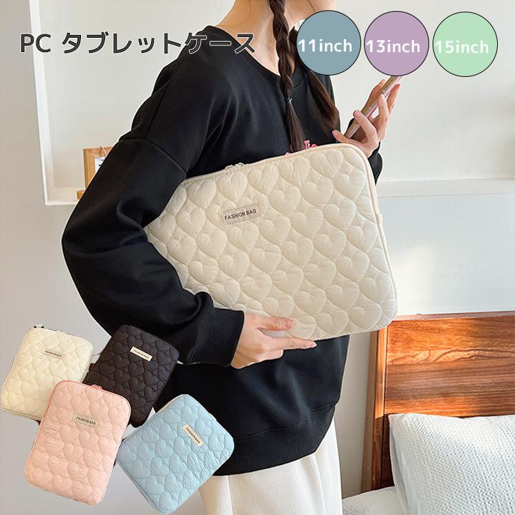 タブレットケース パソコンケース 縦型 横型 クッション付 子供 ノート