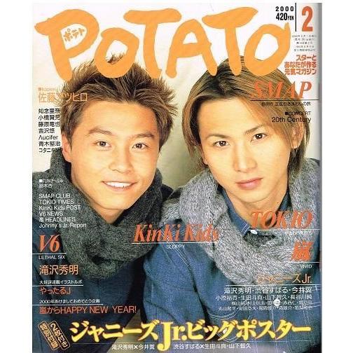 2026年最新】Yahoo!オークション - smap2000(すべて)の中古品・新品