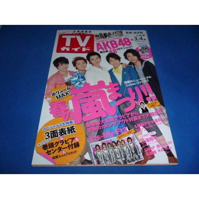 嵐 - バーテンダー　DVD-BOX DVD新品未開封ですが、オークション購入品です。 2025年最新】Yahoo!オークション -バーテンダー dvdの中古品