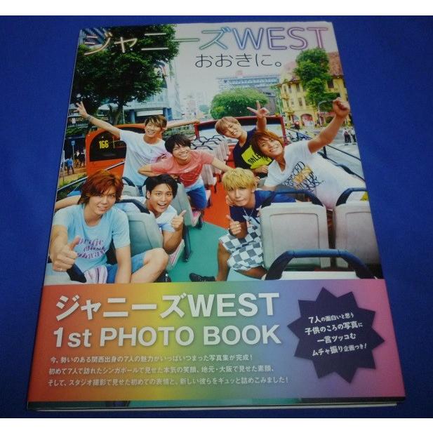 ジャニーズwest 1st Photobook 写真集 おおきに アレイズブック ヤフーshop 通販 Yahoo ショッピング