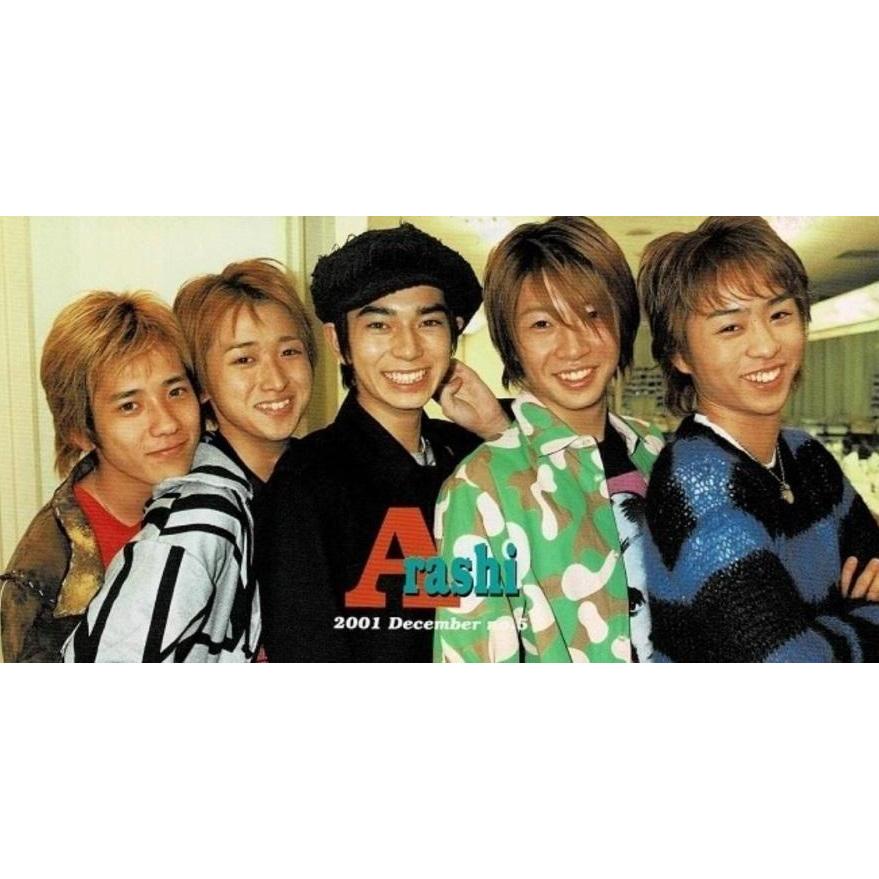 嵐 ファンクラブ会報 No.5/デビュー2周年 真夜中の嵐 他 : アレイズ