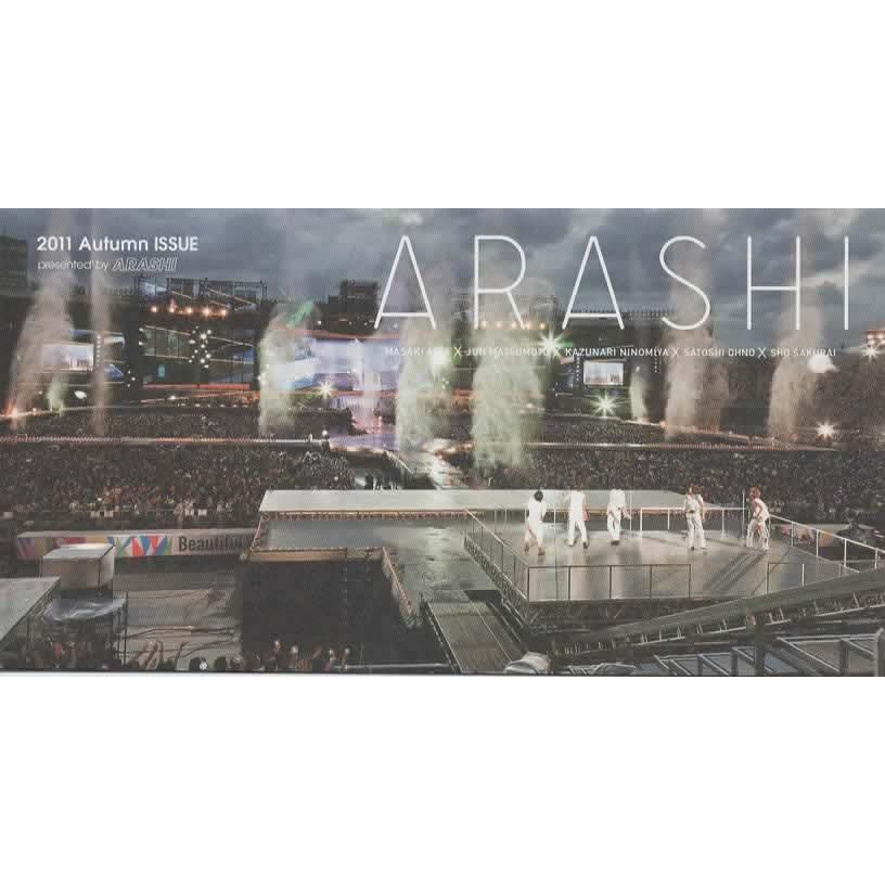 嵐 ファンクラブ会報 NO.54～93 嵐 ファンクラブ会報 No.54 Beautiful World : アレイズ・ヤフーSHOP
