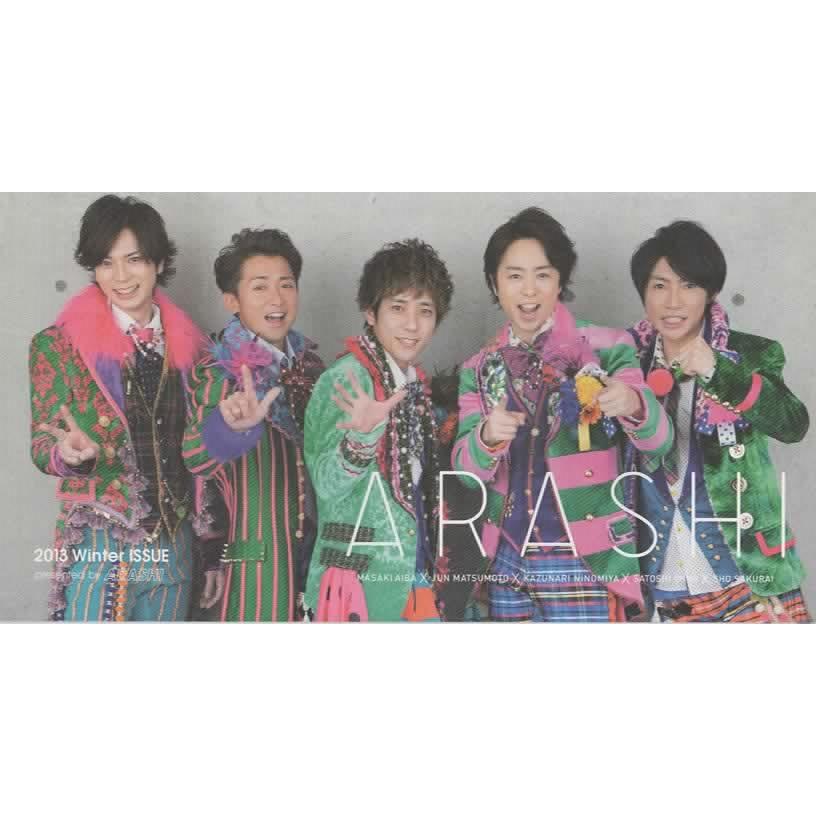 嵐 ファンクラブ会報 59/クロストーク Popcorn : アレイズ・ヤフーSHOP