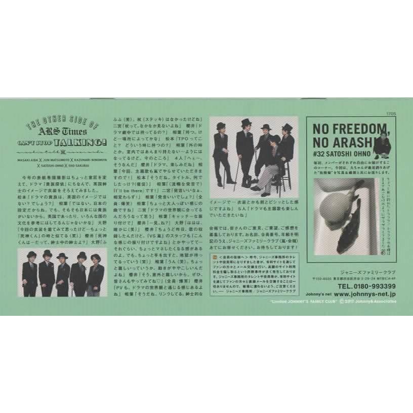 【47点セット】嵐 大野智メイン まとめ売り 5×20FC限定/忍びの国/個展 47点セット】嵐 大野智メイン まとめ売り 5×20FC限定/忍びの国/個展