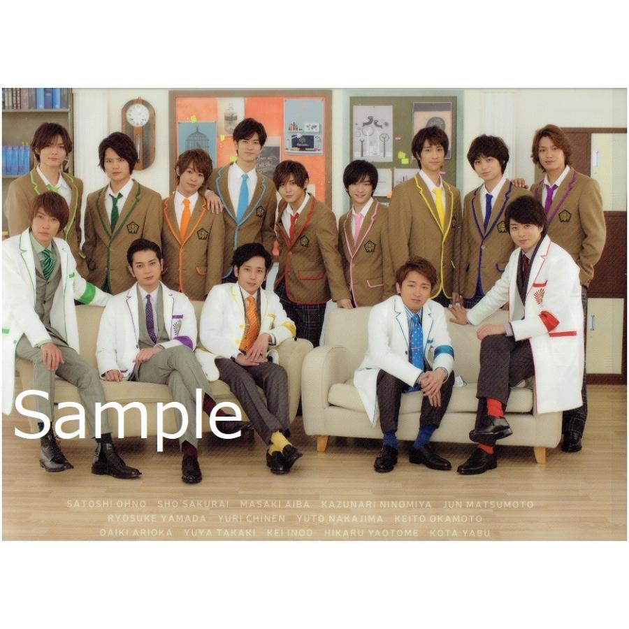 嵐グッズ ワクワク学校クリアファイル15 嵐 Hey Say Jump Arag 9 アレイズブック ヤフーshop 通販 Yahoo ショッピング