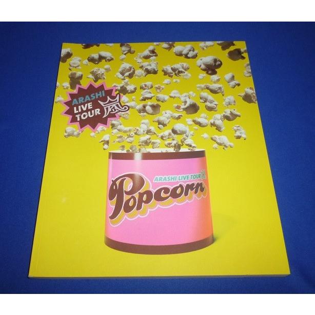 嵐グッズ パンフレット Popcorn Arashi Live Tour Arap 3 アレイズブック ヤフーshop 通販 Yahoo ショッピング