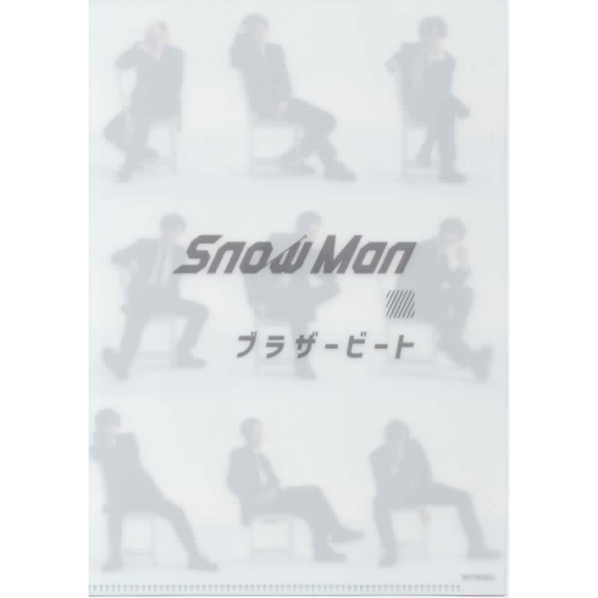 Snow Man(スノーマン) クリアファイル「ブラザービート」通常盤購入