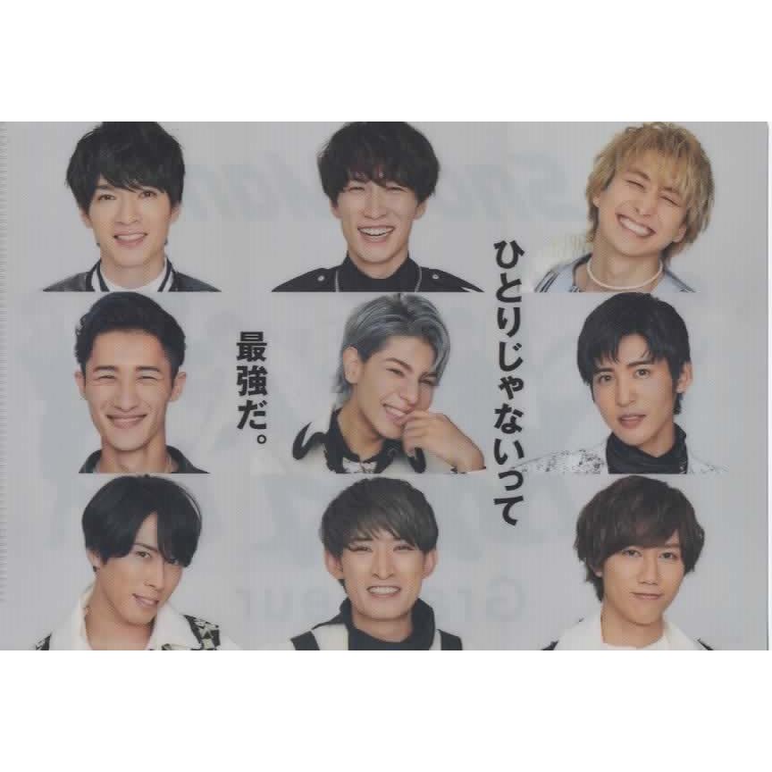 Snow Man(スノーマン) クリアファイル「Grandeur」初回盤A購入特典