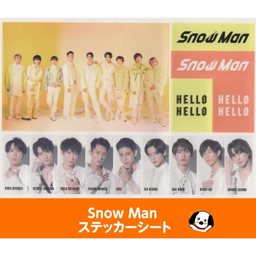 Snow Man(スノーマン) ステッカーシート「HELLO HELLO」通常盤購入特典 A4サイズ | 