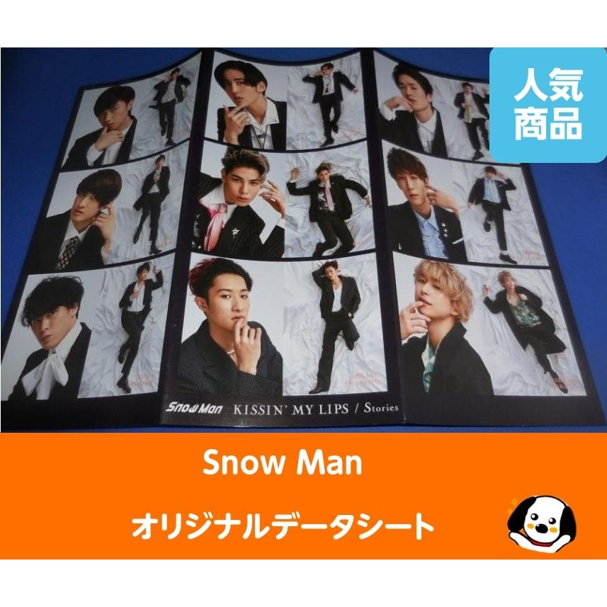 Man 「KISSN' MY LIPS/Stories 3形態 特典付き 71Rp9+YELXL._UF350,350_QL80_.jpg
