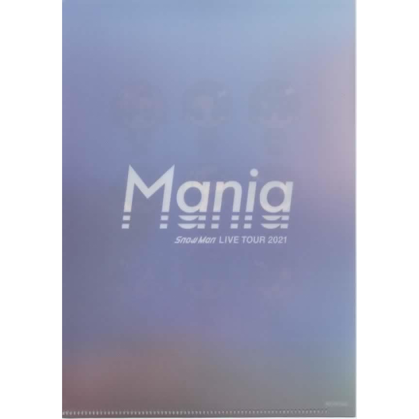 Snow Man(スノーマン) クリアファイル「Snow Man LIVE TOUR 2021 Mania
