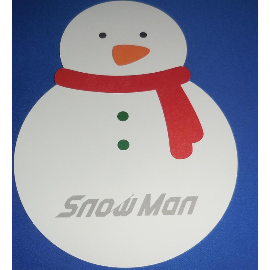 Snow Man(スノーマン) オリジナルクリスマスカード「Secret Touch
