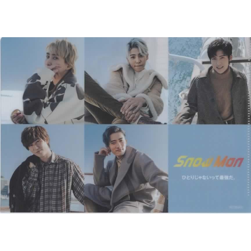 Snow Man(スノーマン) A5サイズクリアファイル「Grandeur」初回盤B購入