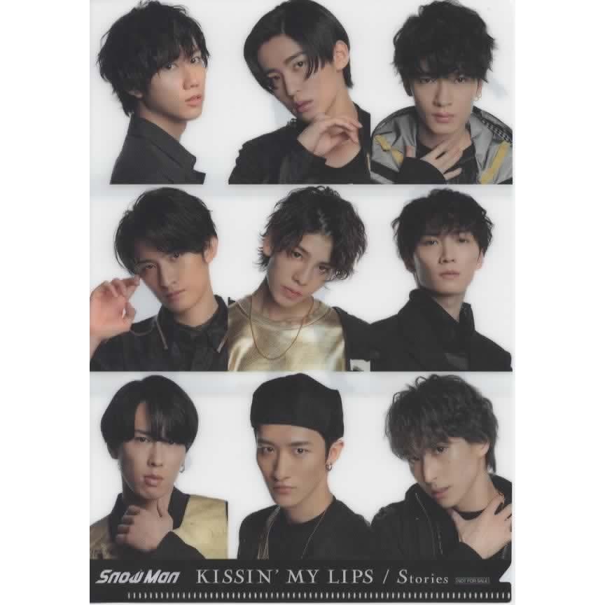 Snow Man(スノーマン) A5サイズクリアファイル「KISSIN' MY LIPS