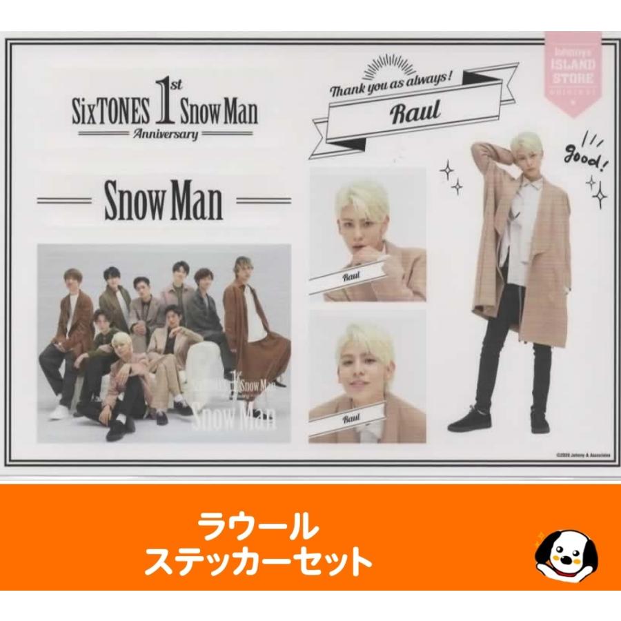 ラウール ステッカーセット Snow Man スノーマン 1st Anniversary 公式
