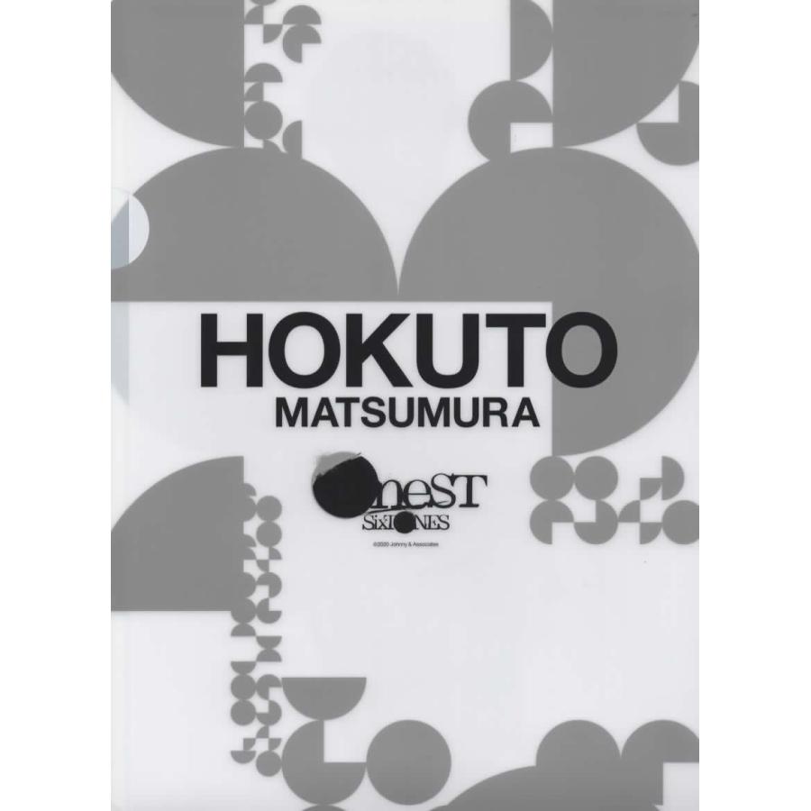 松村北斗(SixTONES) クリアファイル「On est」公式グッズ A4サイズ