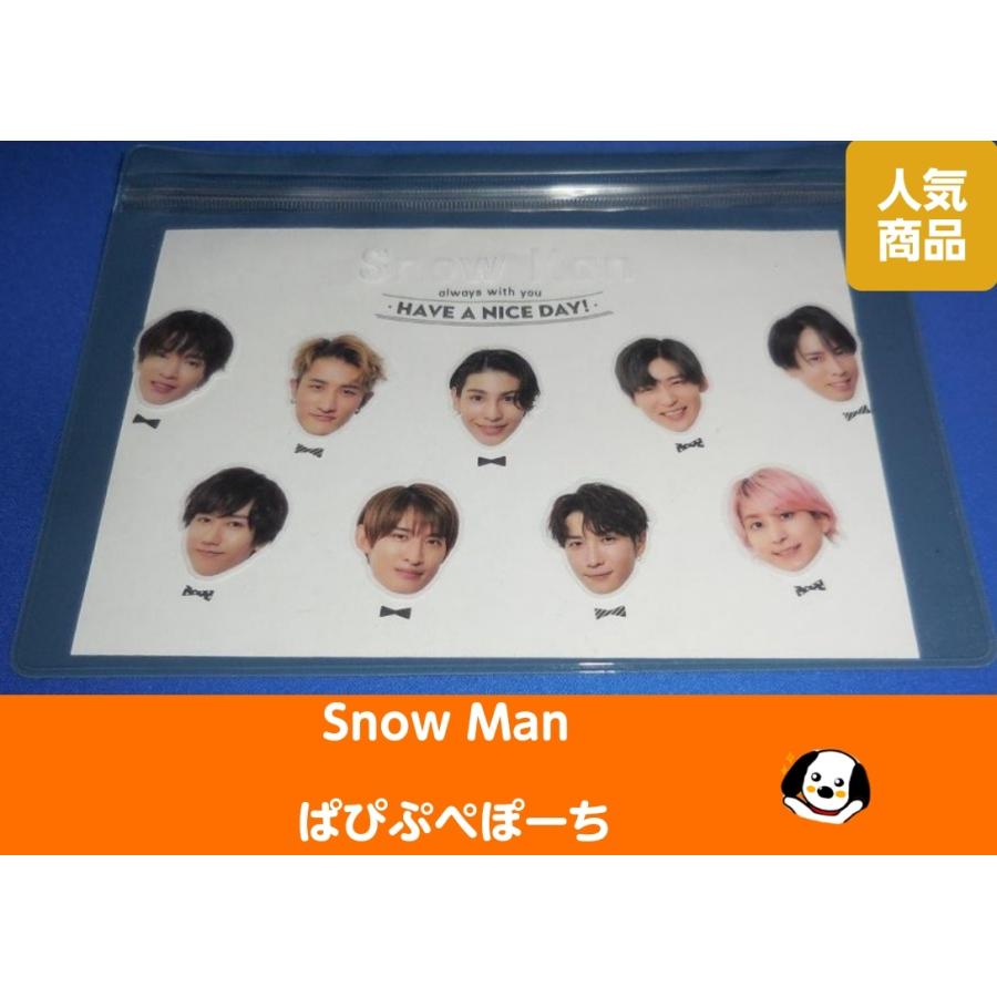 Snow Man ぱぴぷぺぽーち スノーマン 公式グッズ 2023カレンダー
