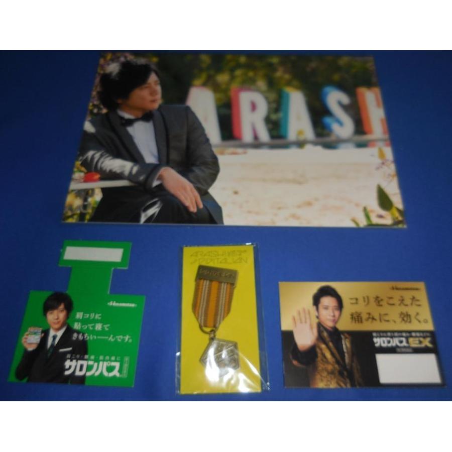 二宮和也 グッズ7点セット/まとめてお得 下敷き クリアファイル メダル