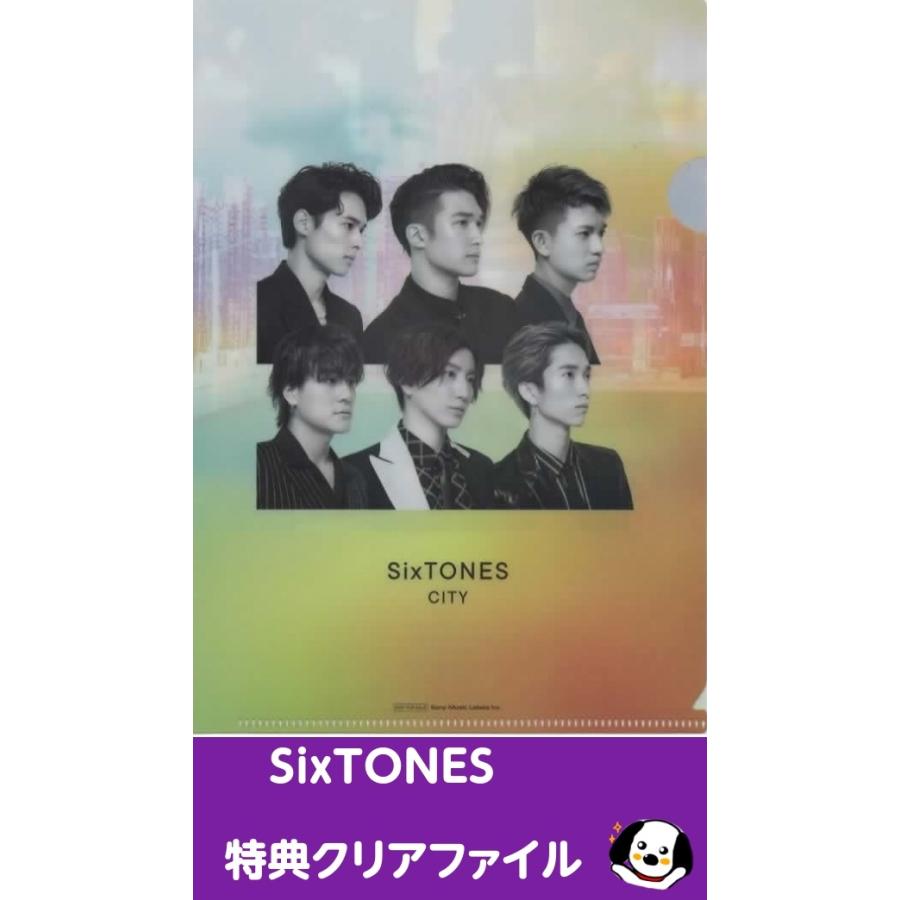 SixTONES CD クリアファイル グッズ等 SixTONES クリアファイル「CITY」初回盤A購入特典 公式グッズ A5