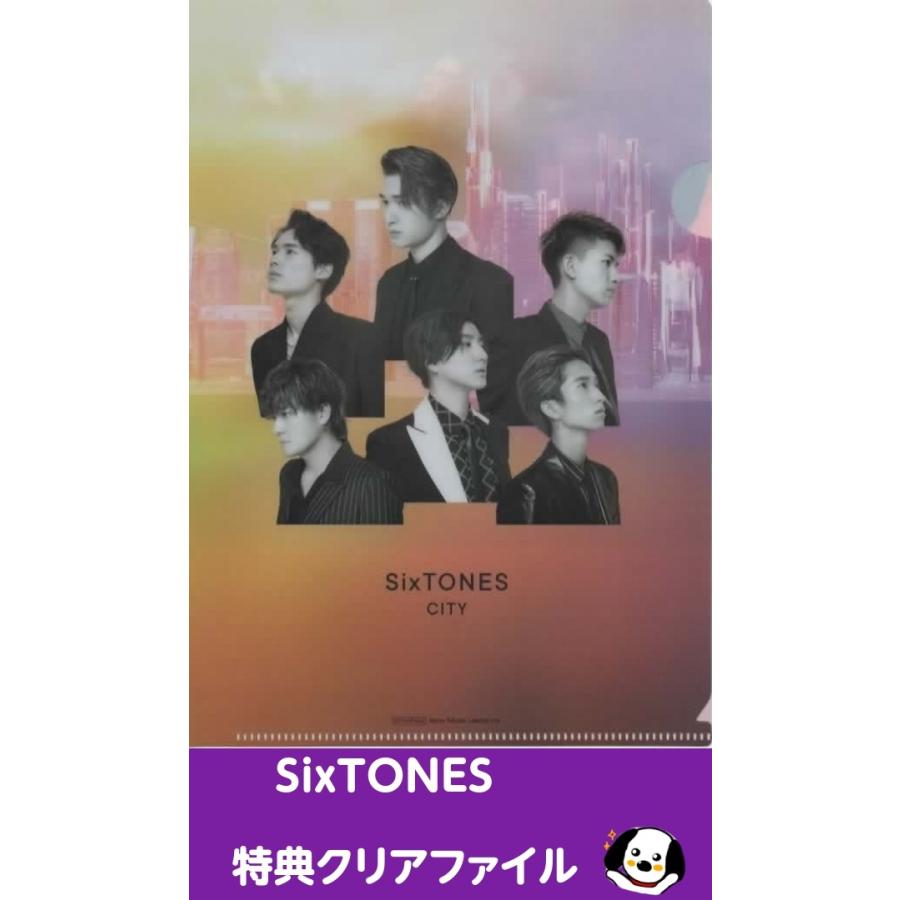 SixTONES CD クリアファイル グッズ等 SixTONES クリアファイル「CITY」初回盤B購入特典 公式グッズ A5